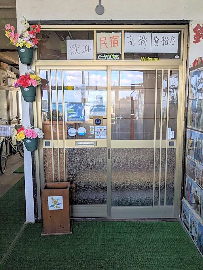 Minshuku Takahashi Kashibuneten