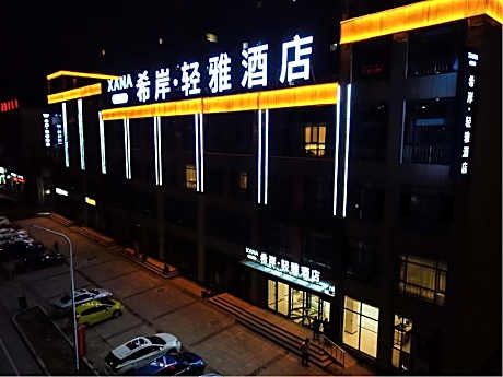 Xana Lite·Chengde Xinglong County