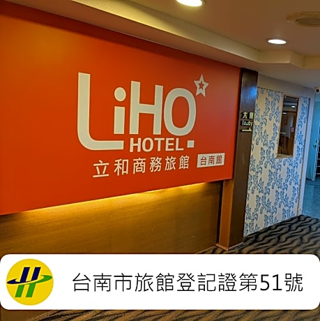 LIHO Hotel Tainan