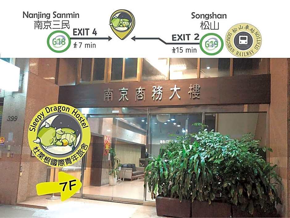 Sleepy Dragon Hostel