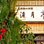 Togetsutei Hotel