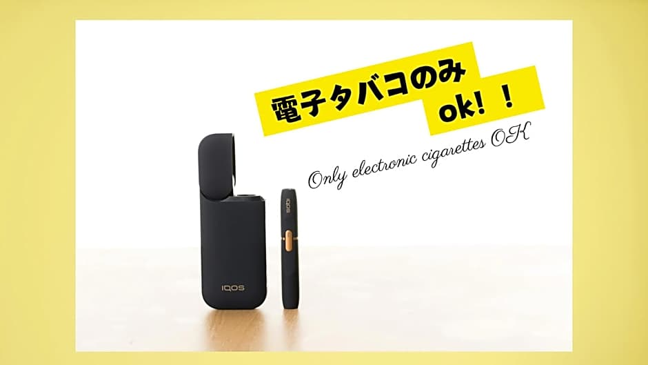 ホテルグリーンヒル御坊アネックス