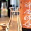Super Hotel Premier Sendai Kokubuncho Tennenonsen