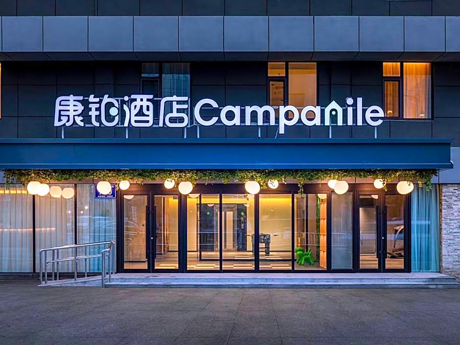 Campanile Hotel Changchun People's Square the Mixc