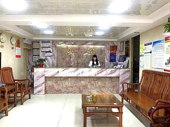 Guangzhou Business Hotel (Shangxiajiu Pedestrian Street Changshou Road Subway Station Branch)