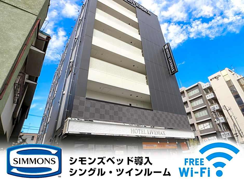 HOTEL LiVEMAX Chiba-Ekimae