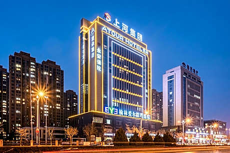 Atour Hotel Yulin Yuyang West Road Railway Station