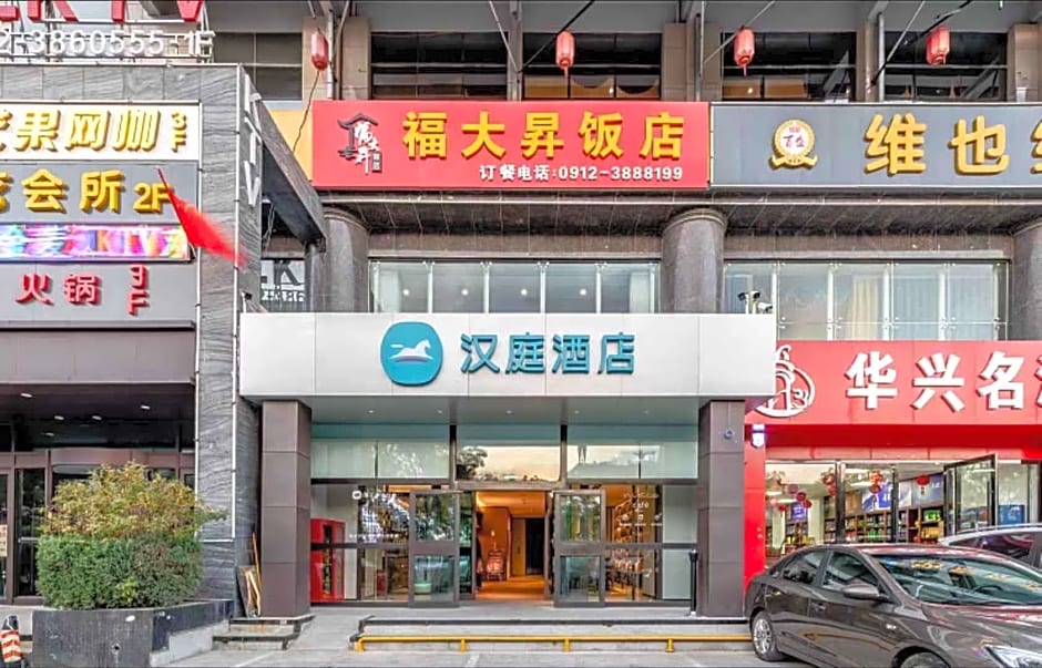Hanting Hotel Yulin Development Zone Wanda Plaza