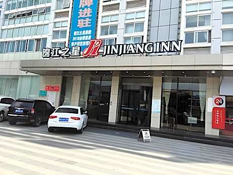 Jinjiang Inn Fuzhou Cangshan Olympic Sports Taiyu Metro Station