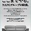 Hotel Water Gate Tokuyama adult only