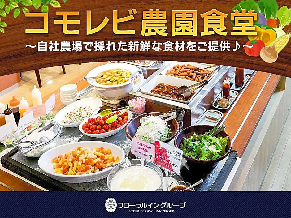 Kagoshima Plaza Hotel Tenmonkan