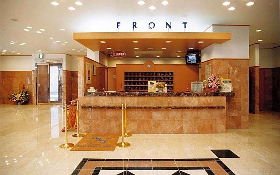 Toyoko Inn Hokkaido Hakodate Ekimae Daimon