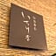 Business Hotel Ueno