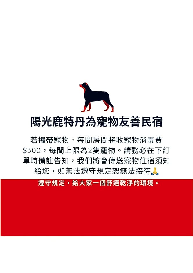 Sun Giraffe Taitung B&B