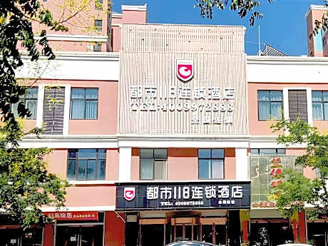 City 118 Hotel Tianshui Wushan Luomen Town