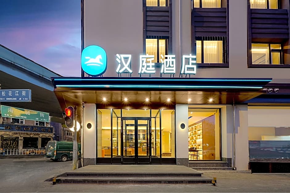 Hanting Hotel Harbin Railway Station