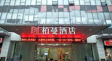 Borrman Hotel Yichun Municipal Government Ronghuicheng