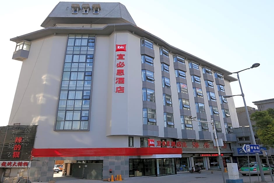 Ibis Xuzhou East Huaihai Road Hotel