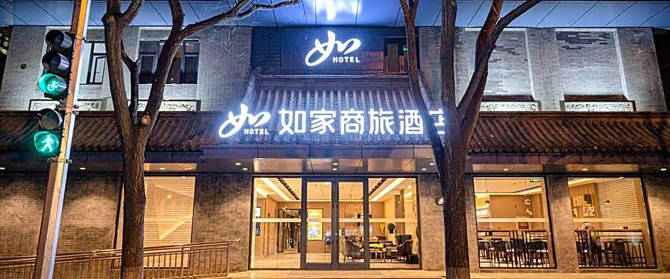 Home Inn Hotel Beijing Changchun Street Subway Station – Beijing