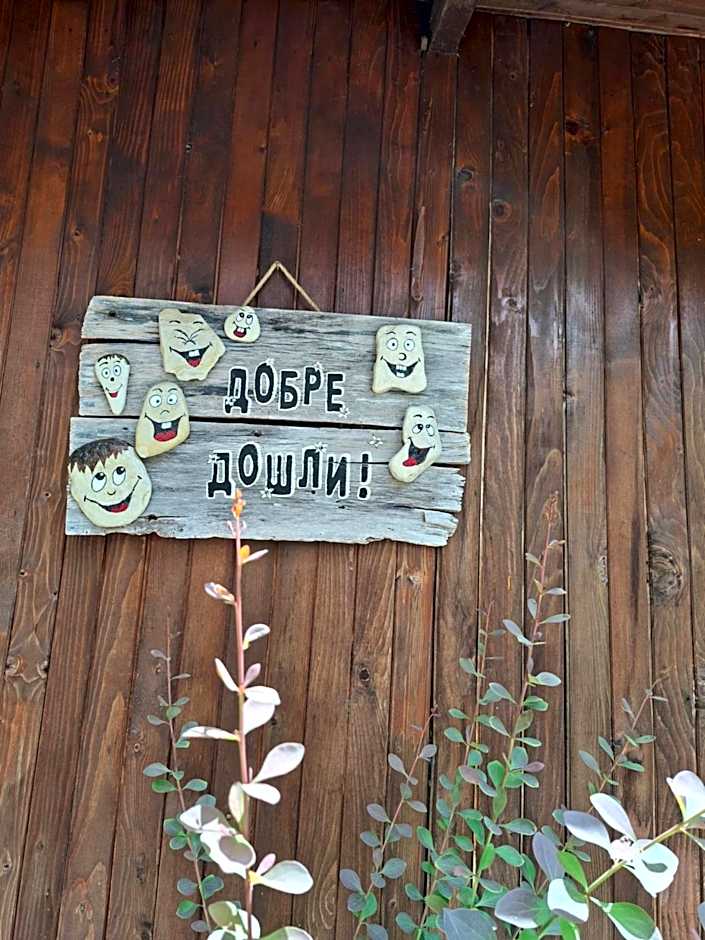 Villa Sveti Dimitar