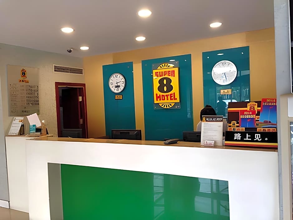 Super 8 Hotel Beijing West Railway Station Nan Lu – Beijing