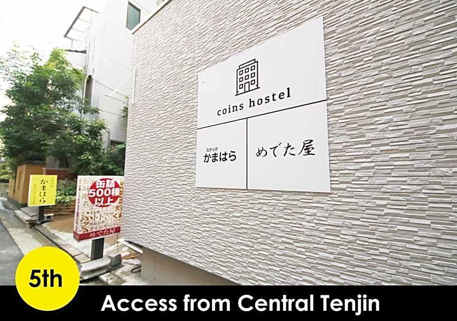 コインズホステル天神ペット宿泊可