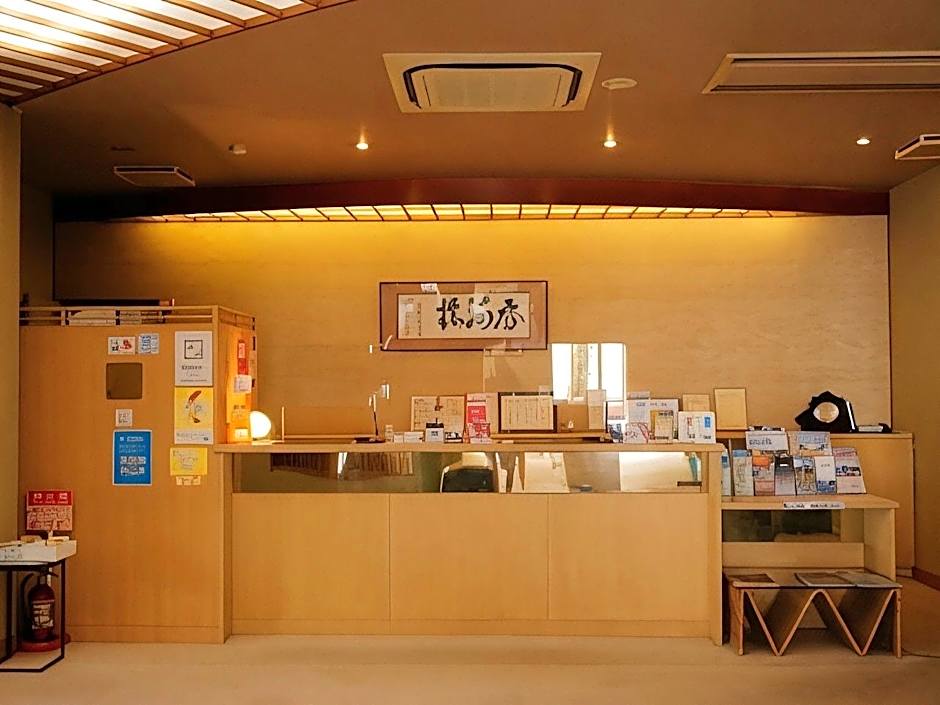 Ako Onsen Donkairo
