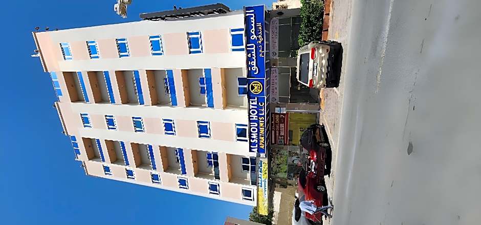 Al Smou Hotel Apartments - MAHA HOSPITALITY GROUP