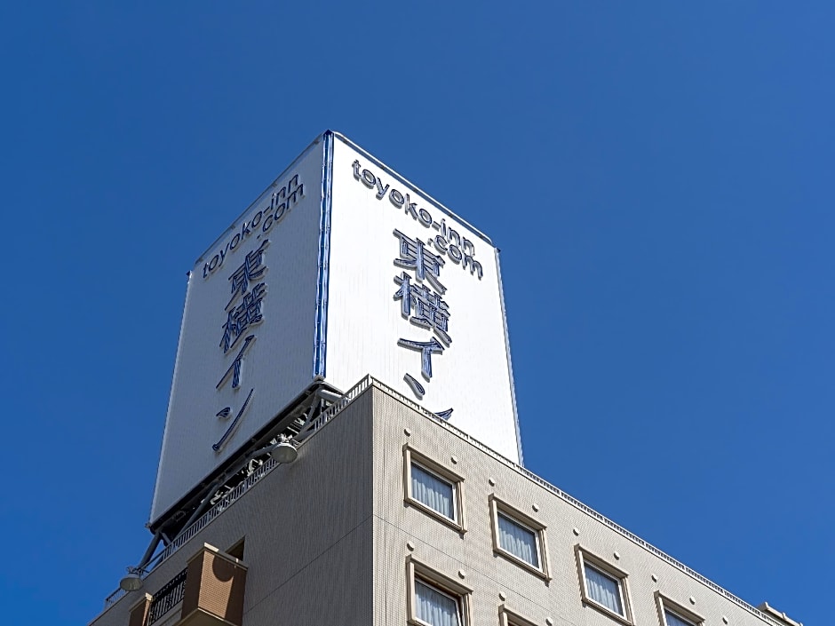 Toyoko Inn Fukuoka Tenjin