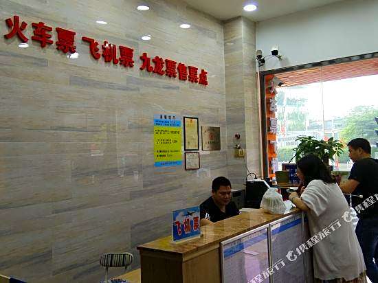 Da Du Club Hotel