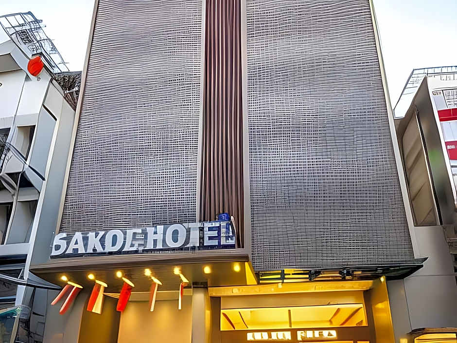 Sakol Hotel