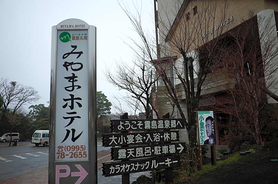 Kirishima miyama hotel