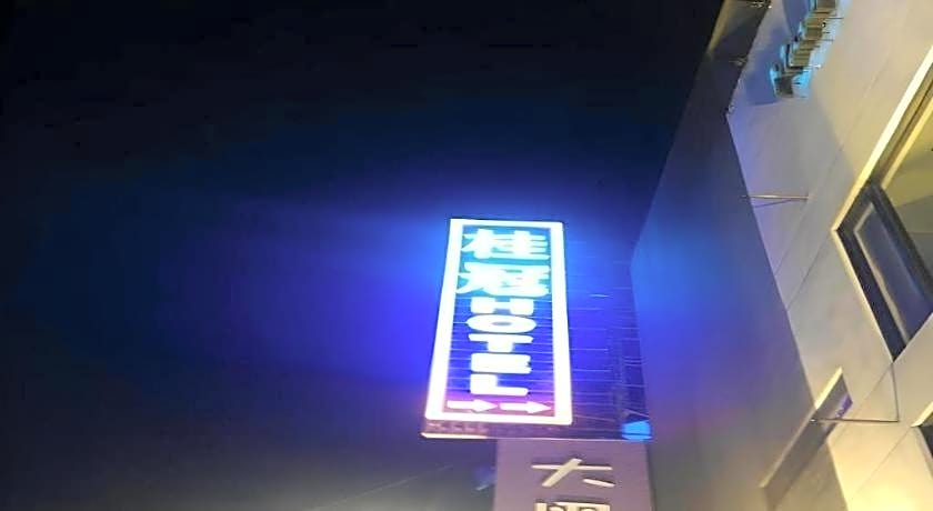 Laurel Business Hotel
