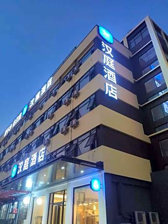 Hanting Hotel Tianjin Xiqing University Town Ling'ao Industrial Park