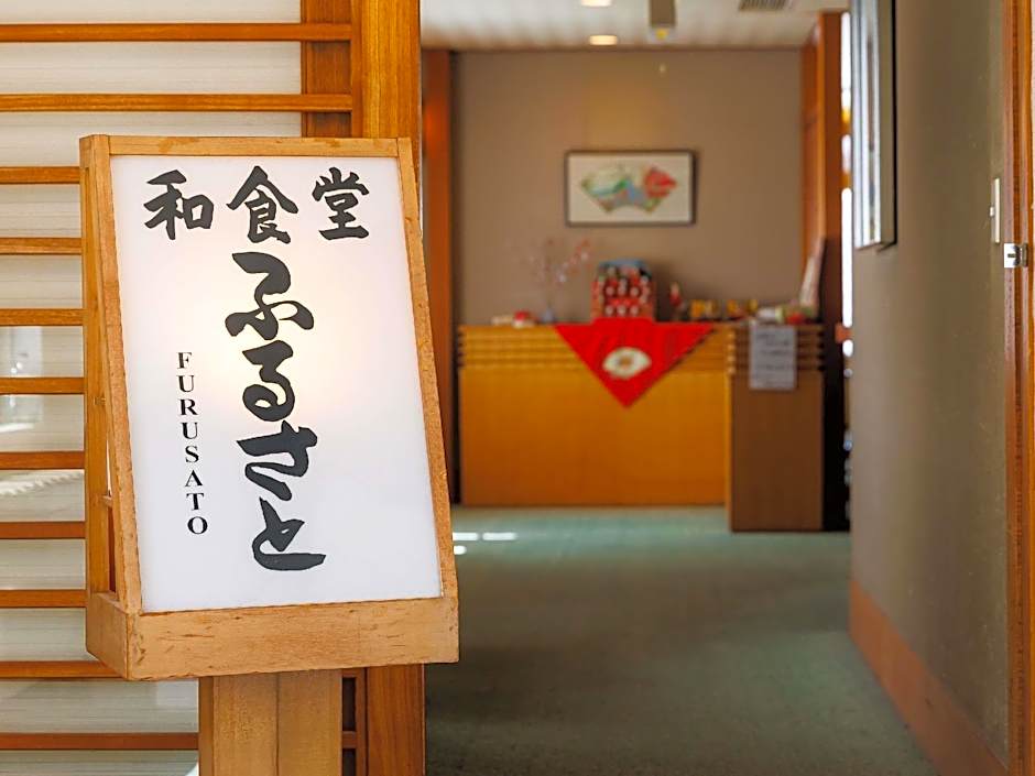 Madarao Kogen Hotel