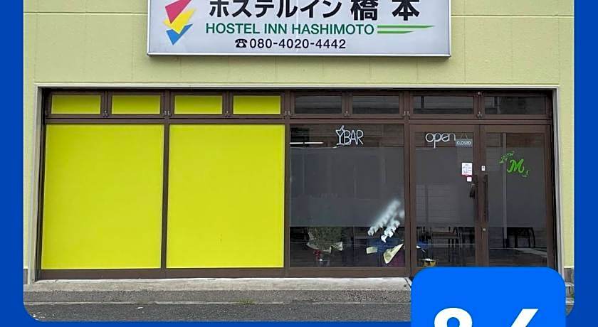 Hostel inn Hashimoto
