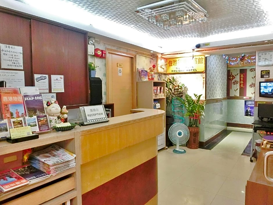 Geo-Home Holiday Hotel