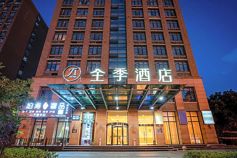 Ji Hotel Ningbo Yinzhou Wanda