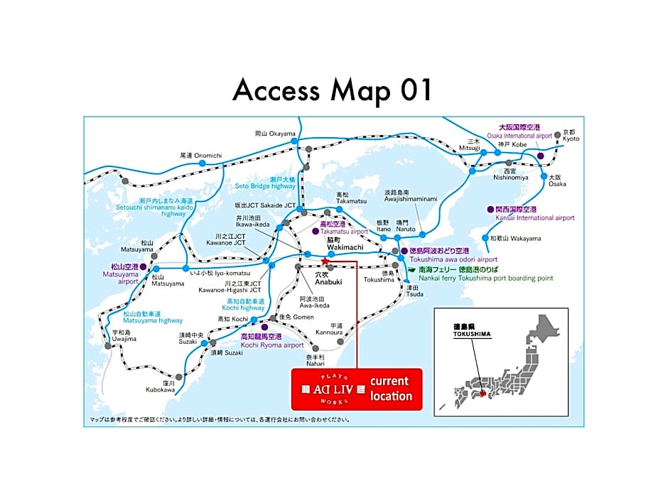 ADLIV/Factry Stay/工場に泊まれる