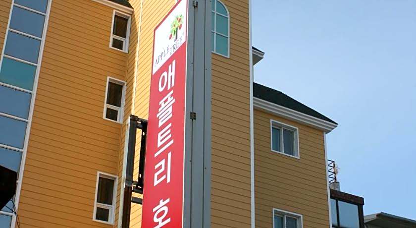 Appletree Hotel Pohang