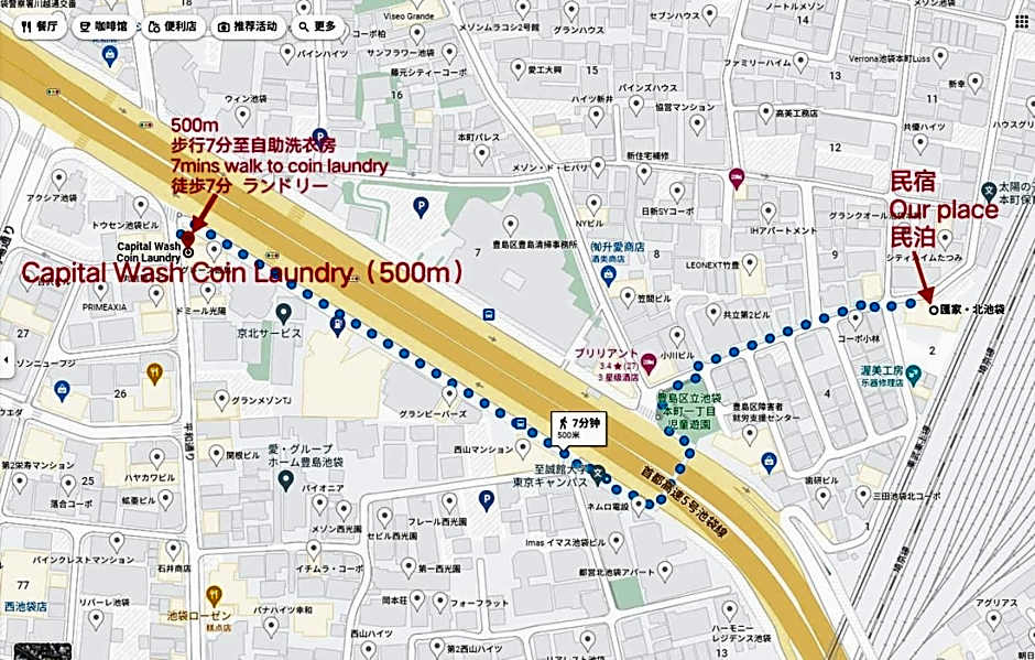 匯金北池袋ビル