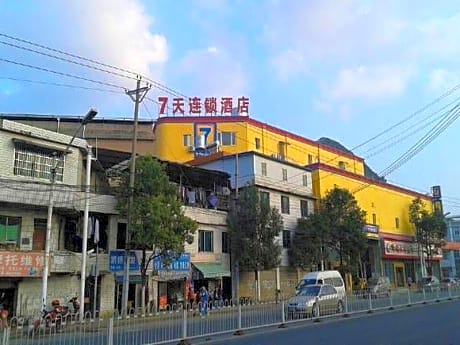 7 Days Inn Guiyang Ergezhai
