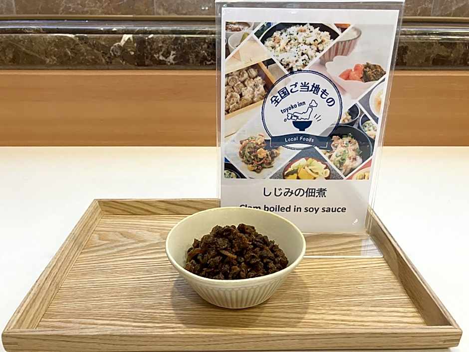 Toyoko Inn Matsue Ekimae