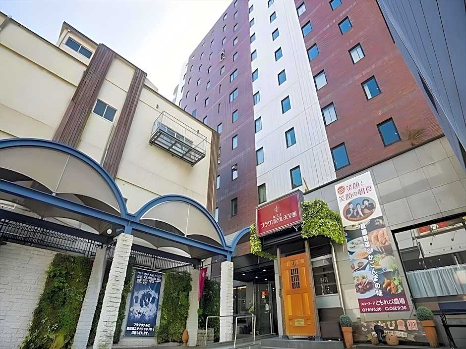 Kagoshima Plaza Hotel Tenmonkan