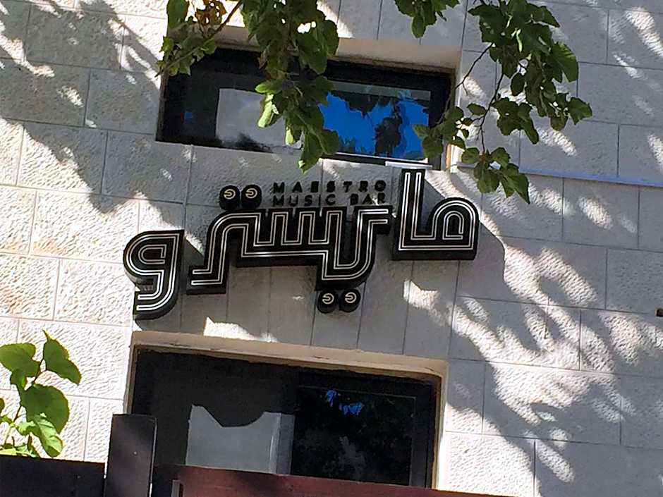 La Locanda Boutique Hotel