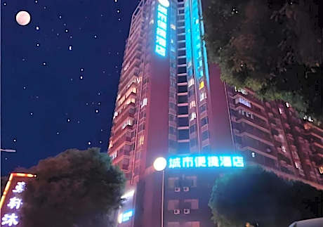City Comfort Inn Huangshi Daye Tongluowan Business Street