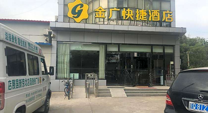 Jinjiang Inn Style Beojing Capital Airport Xinguozhan