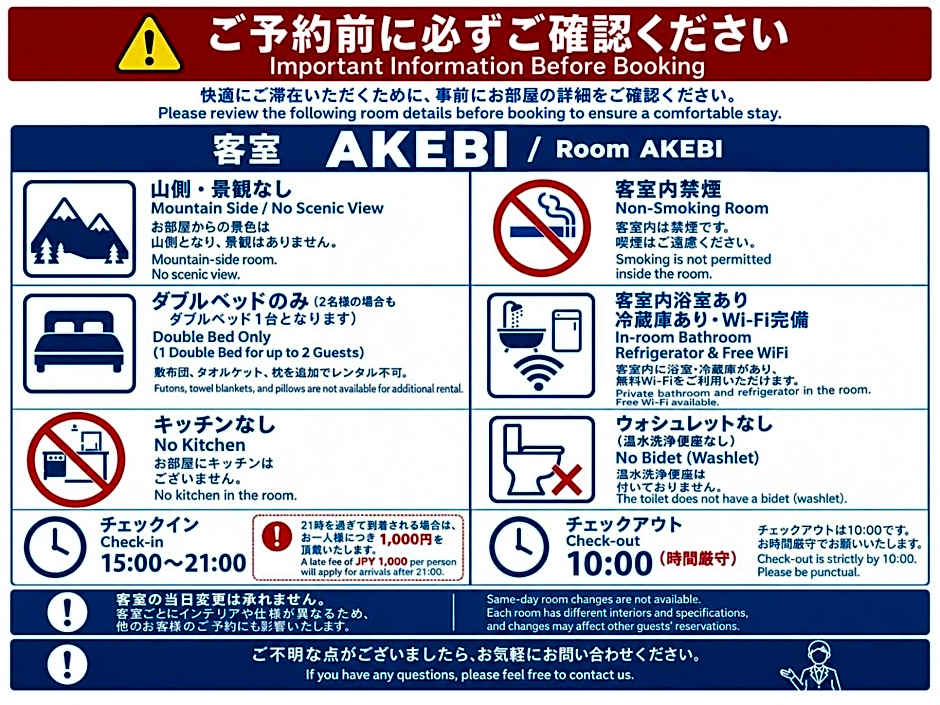 Oninosanpomichi