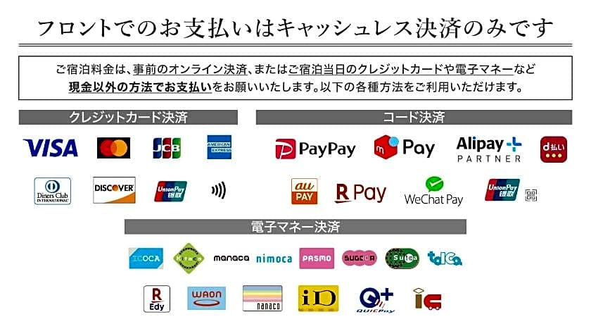 Hotel New Gaea Yakuin