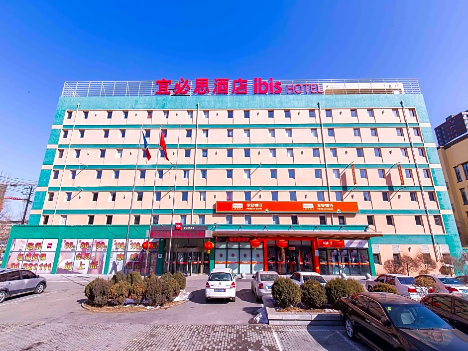 Ibis Shenyang Tiexi